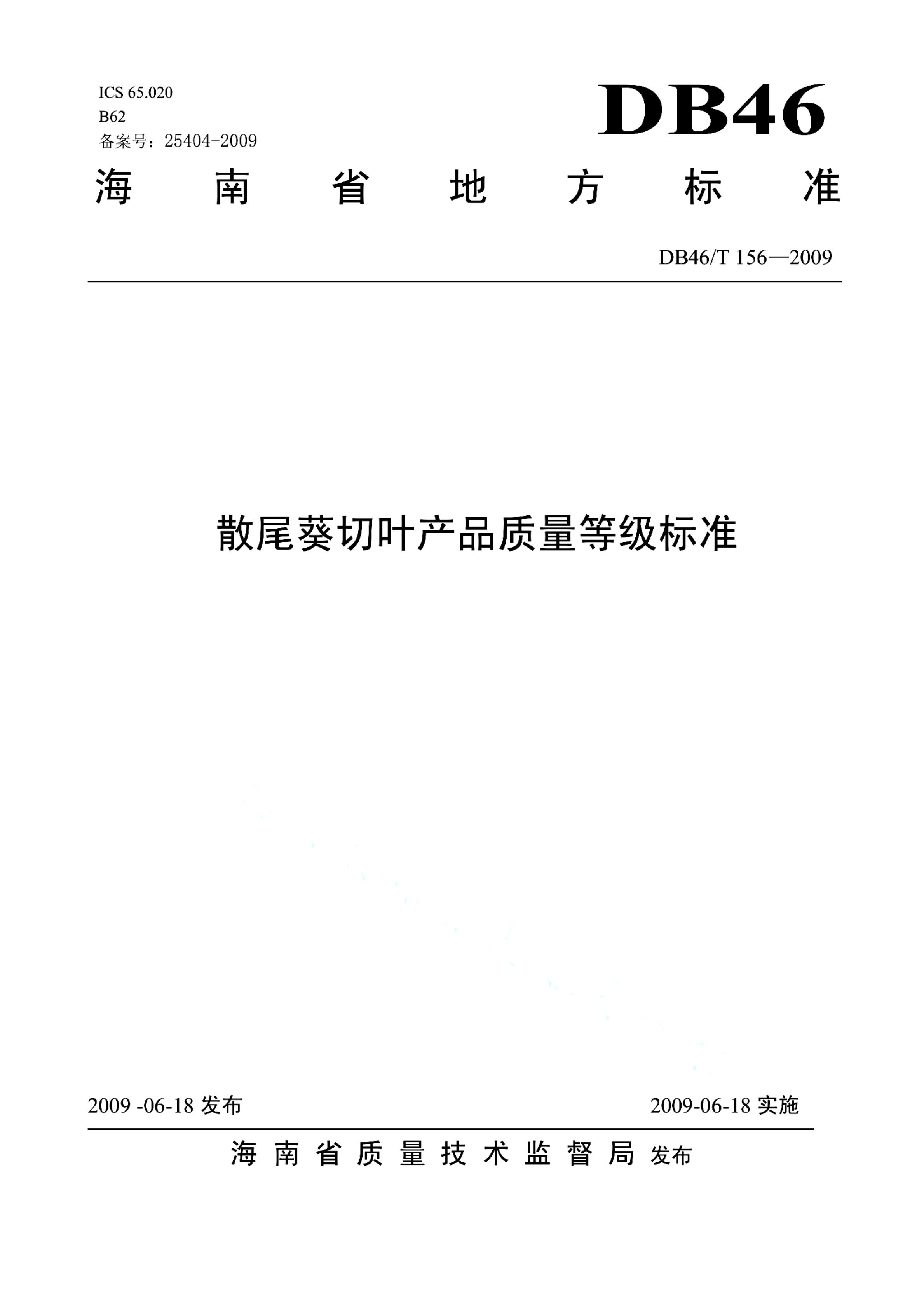 资源详情图